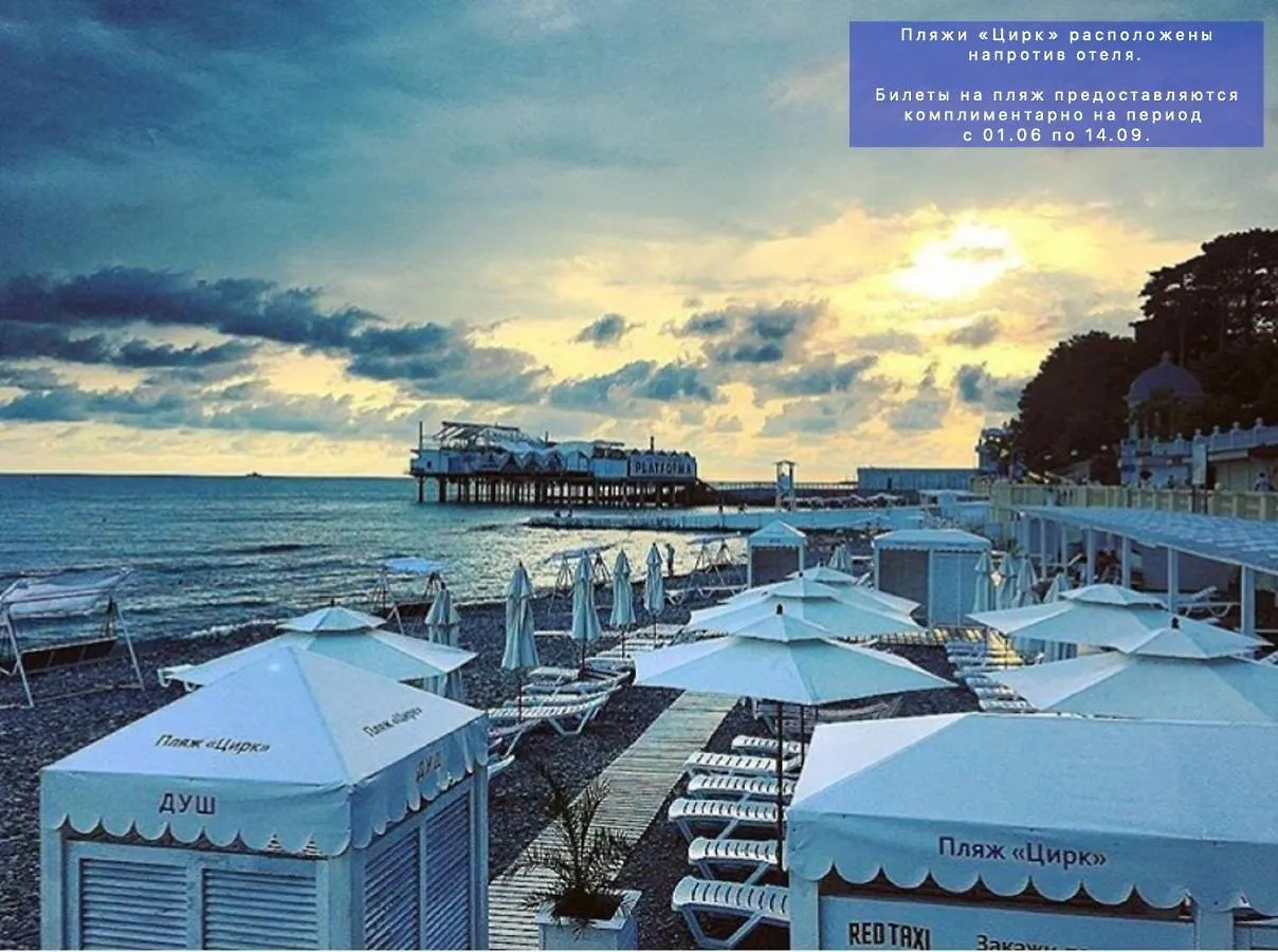 Dolphin Resort Hotel & Conference Sochi