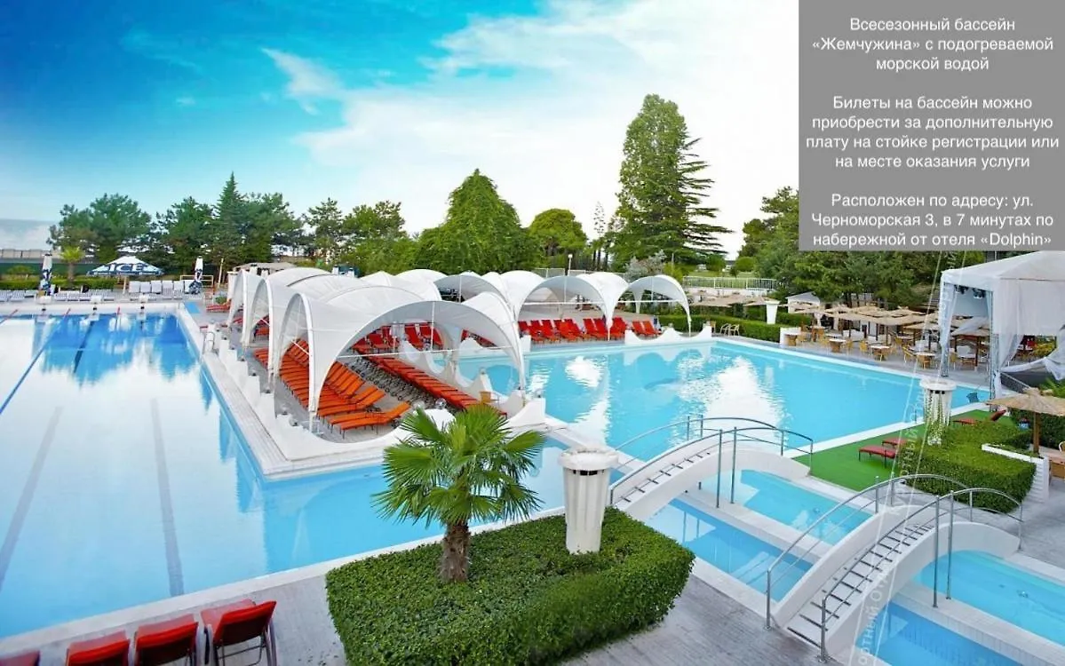 Dolphin Resort Hotel & Conference Sochi